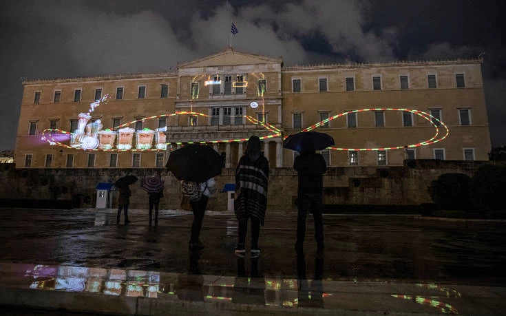 Εντυπωσιακές εικόνες από τη τρισδιάστατη προβολή χθες στη Βουλή (βίντεο)